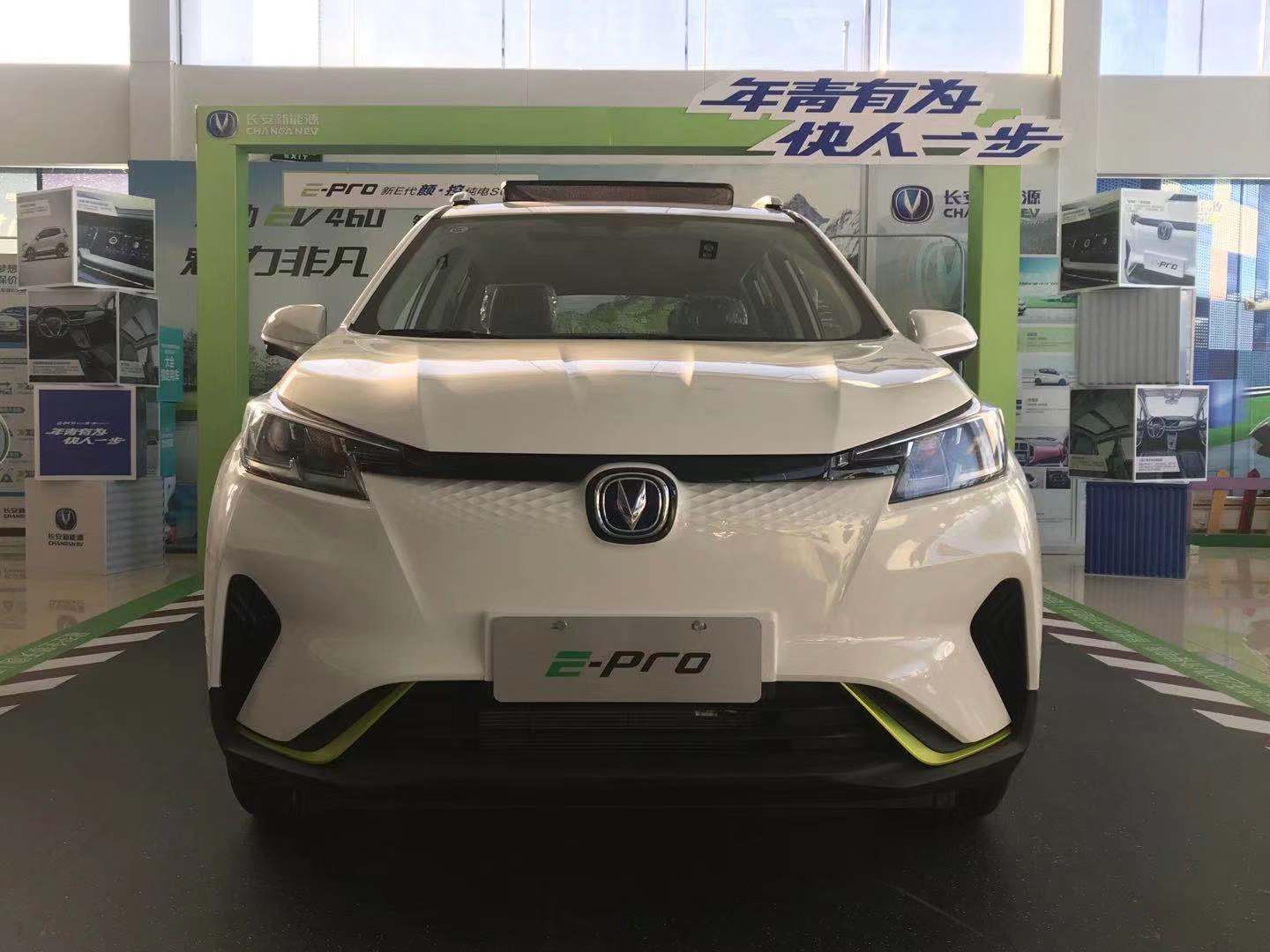 北京地区抢先到店实拍!长安e-pro补贴后售10.69-12.69万元