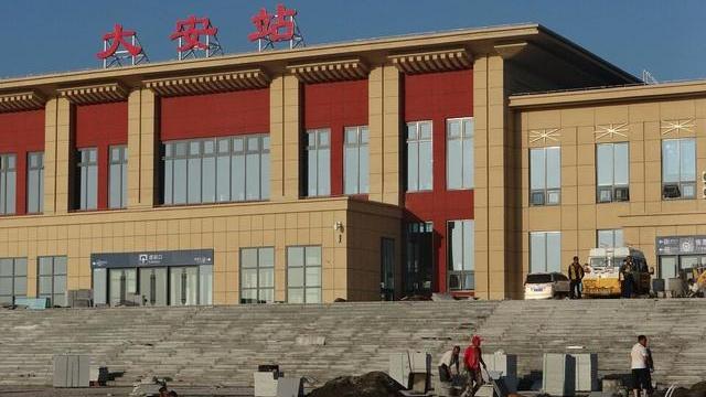 吉林省大安市重要的铁路车站——大安站