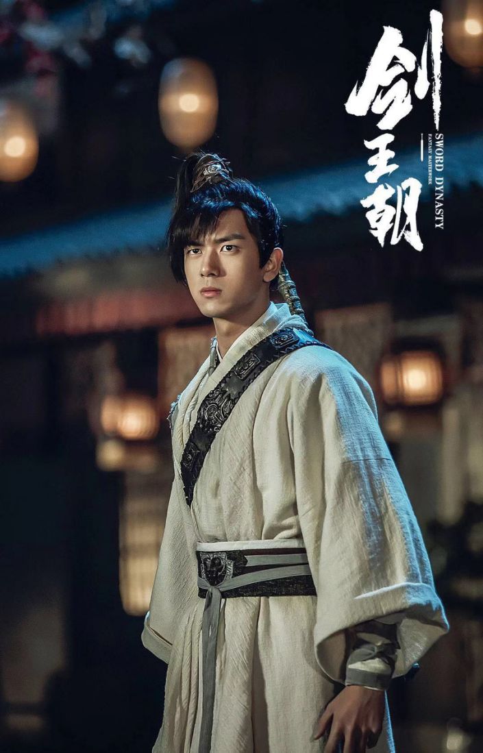 李现选剧本眼光太差剑王朝毫无水花杨紫帮忙宣传也没用