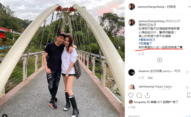 陶喆暧昧牵手女友人,妻子才秀完恩爱:和最爱的人在一起就很幸福