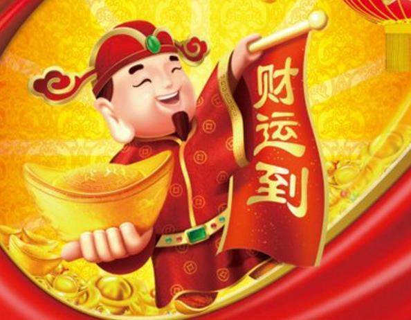 12月运势最佳的三生肖,偏财旺喜事多