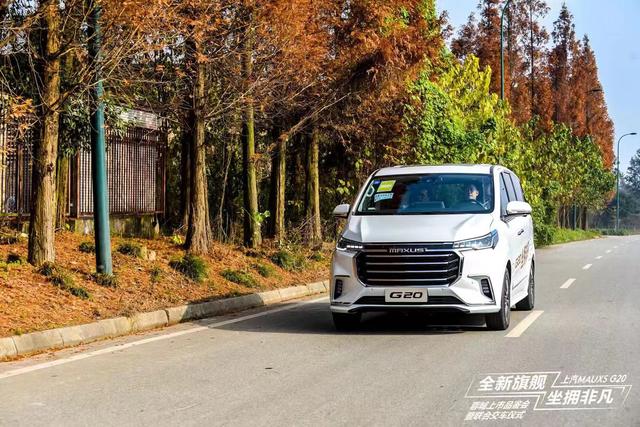 国货旗舰MPV 青城山试驾上汽MAXUS G20