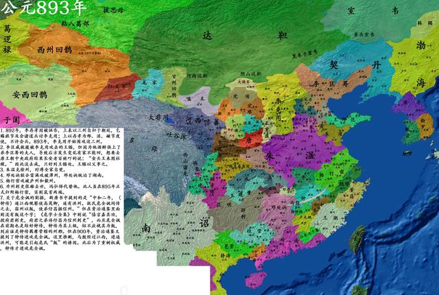 柏乡之战,朱温将7万精锐交给一个"二流主帅",葬送了军事优势|唐昭宗