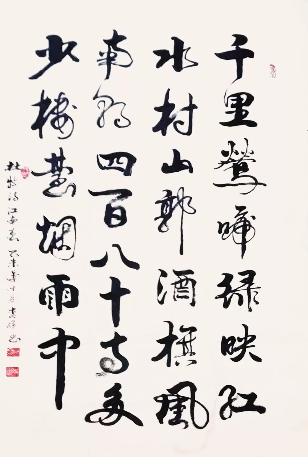 融情感于笔墨书法家李峰作品赏析