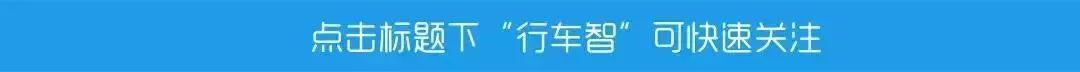 高颜值、高品质，更有高性价比！比亚迪全新秦售6.49万起