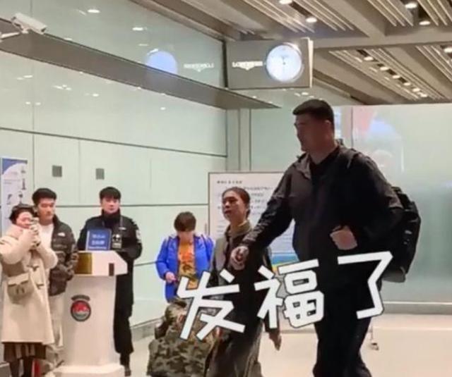 姚明罕见现身机场，中年发福体型巨大似大叔，与空姐热聊画面喜感