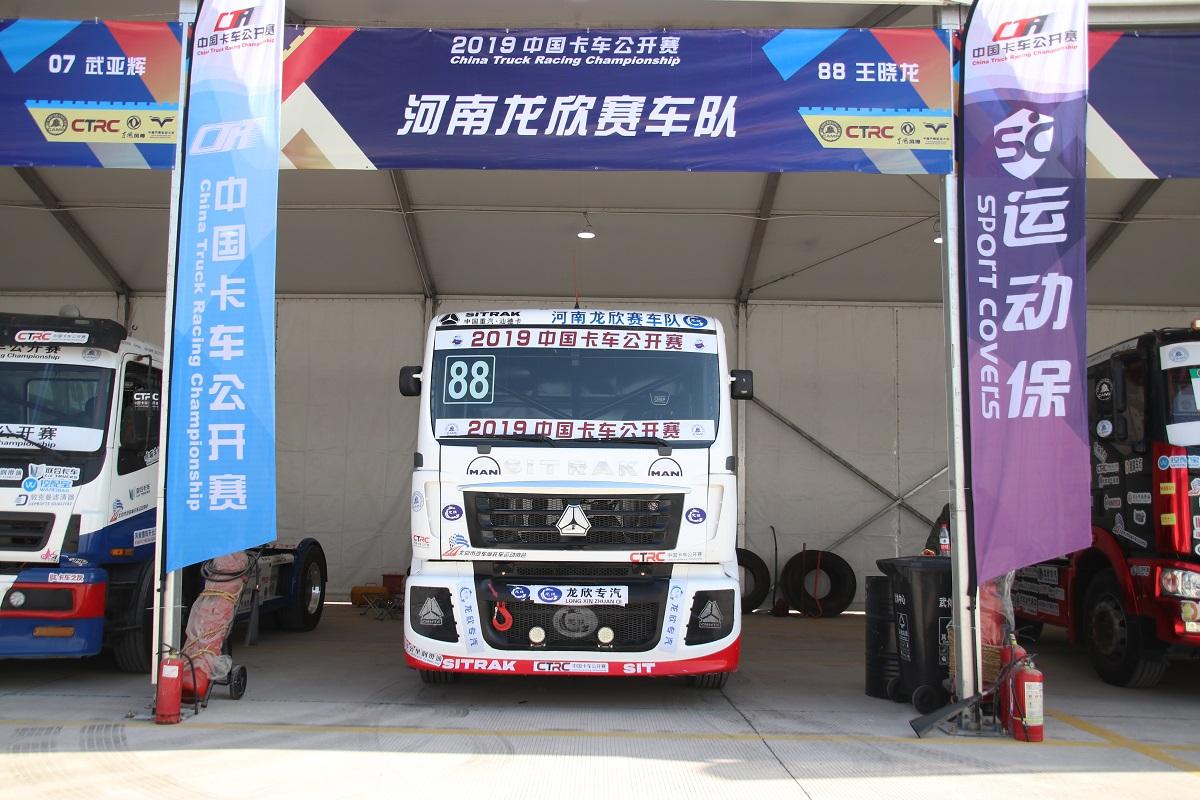 最强卡车集结江城 中国卡车公开赛再战武汉街道赛
