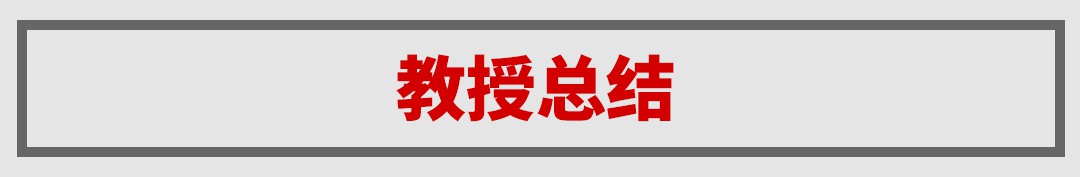 顶配11万，1.5T+爱信6AT，这款全新中国SUV有点惊喜！