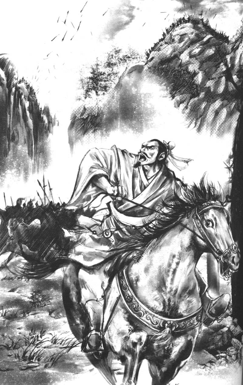 是谁杀死了凤雏庞统