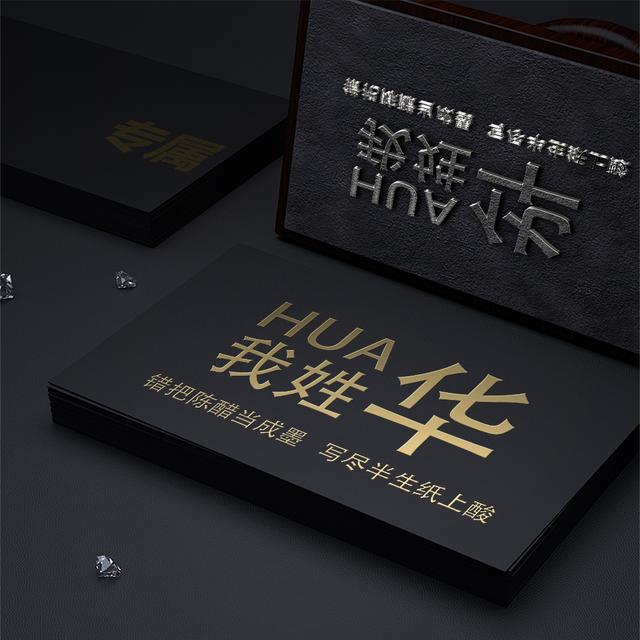 高端奢华名片头像你的姓氏和签名都在其中一共10张