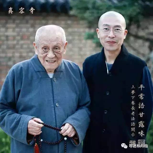 出家人是"师父",还是"师傅"?