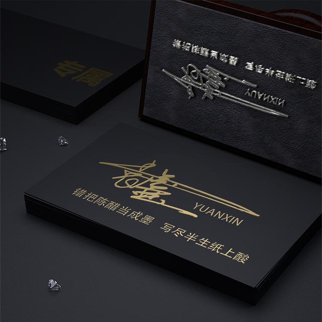 高端奢华名片头像你的姓氏和签名都在其中一共10张