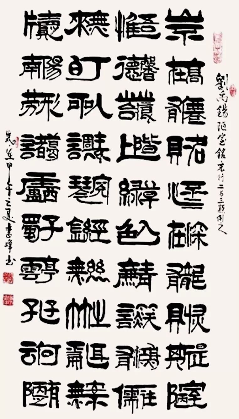 融情感于笔墨书法家李峰作品赏析