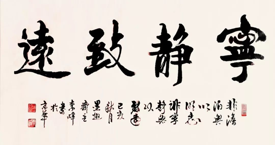 融情感于笔墨书法家李峰作品赏析