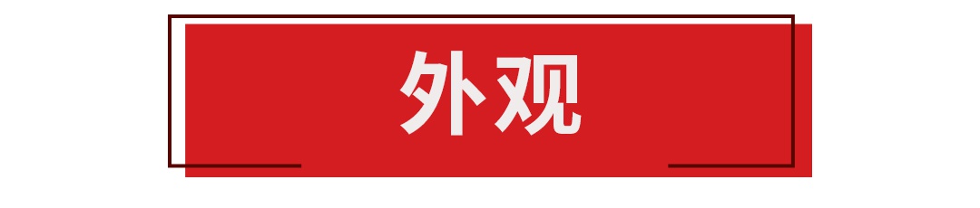 我信了你的鬼！一辆神车是如何吹出来的？