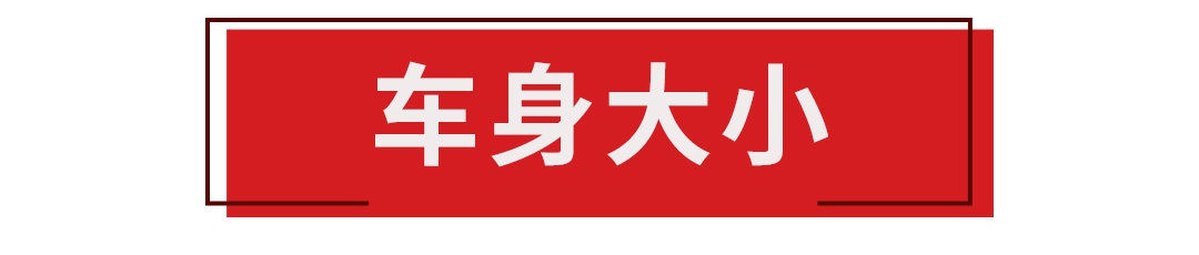 我信了你的鬼！一辆神车是如何吹出来的？