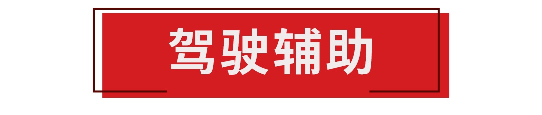 我信了你的鬼！一辆神车是如何吹出来的？