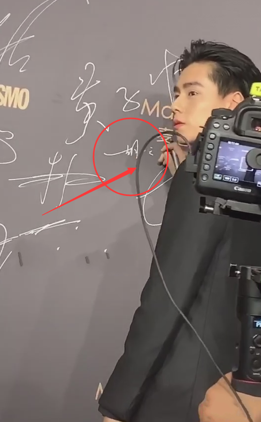 有种签名叫胡一天的签名,用时十秒,看清字迹,不敢信是明星签名