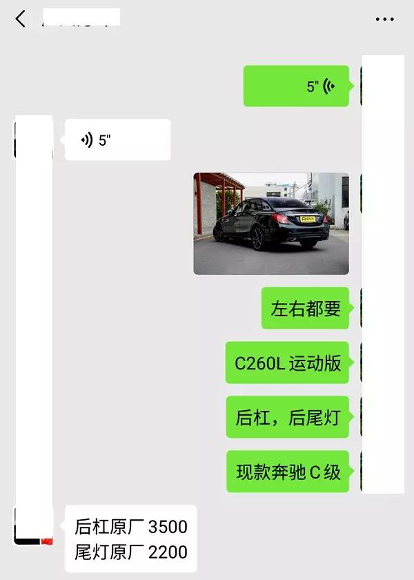 男孩刮奔驰后留纸条道歉！车主找家长索赔8000，合理？