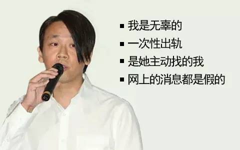 曾经出轨用ppt道歉的陶喆 50岁撇下10个月大儿子深夜约会合适吗