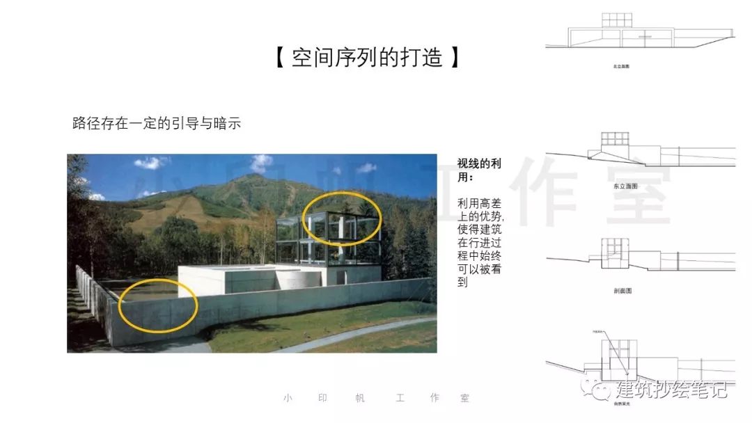 水之教堂案例抄绘抄什么建筑