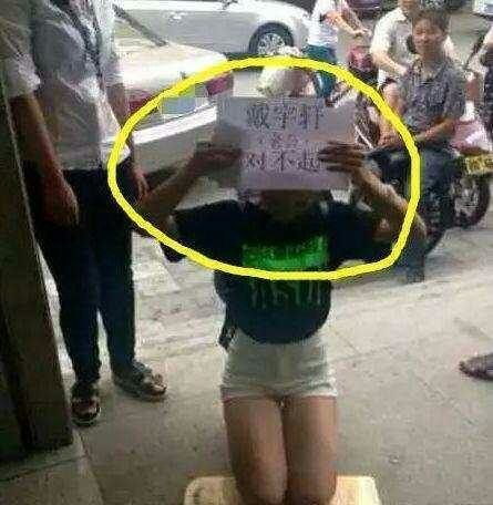 男人跪搓衣板的多了,女子当街跪搓衣板你见过吗?