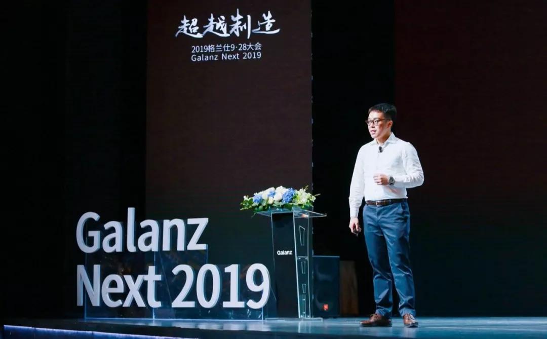 正文         从这磯628活动由格兰仕副董事长梁惠强来发布格兰仕物联