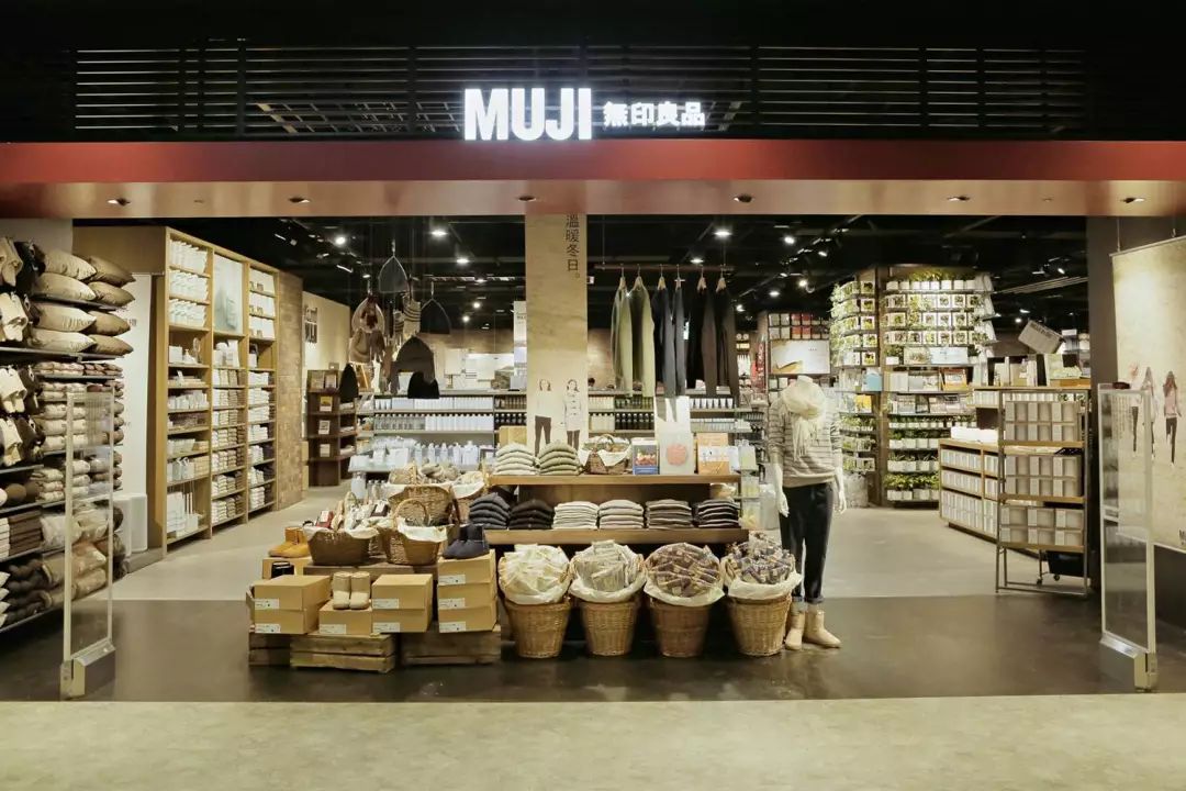 日本无印良品和中国无印良品打起来了结果日本败了