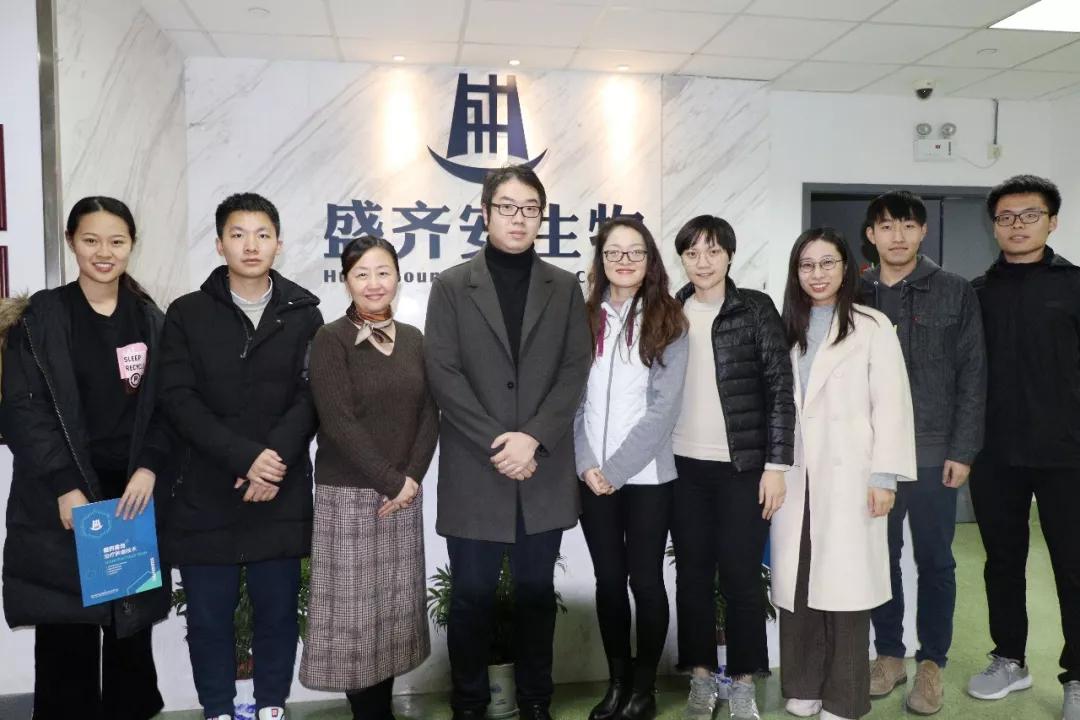 北大全球校友荟聚武汉 组团参观盛齐安生物