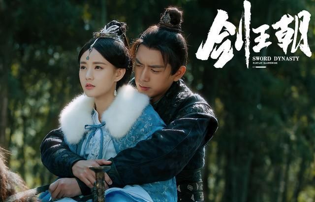 《剑王朝》上线一小时破纪录|剑王朝|李现|李一桐_新浪新闻