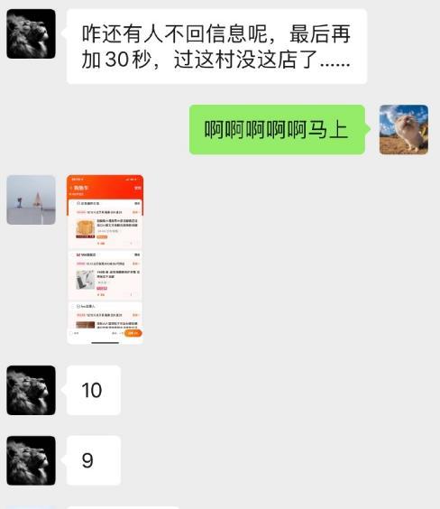 老板深夜帮团队清空购物车，网友： 还缺员工吗？