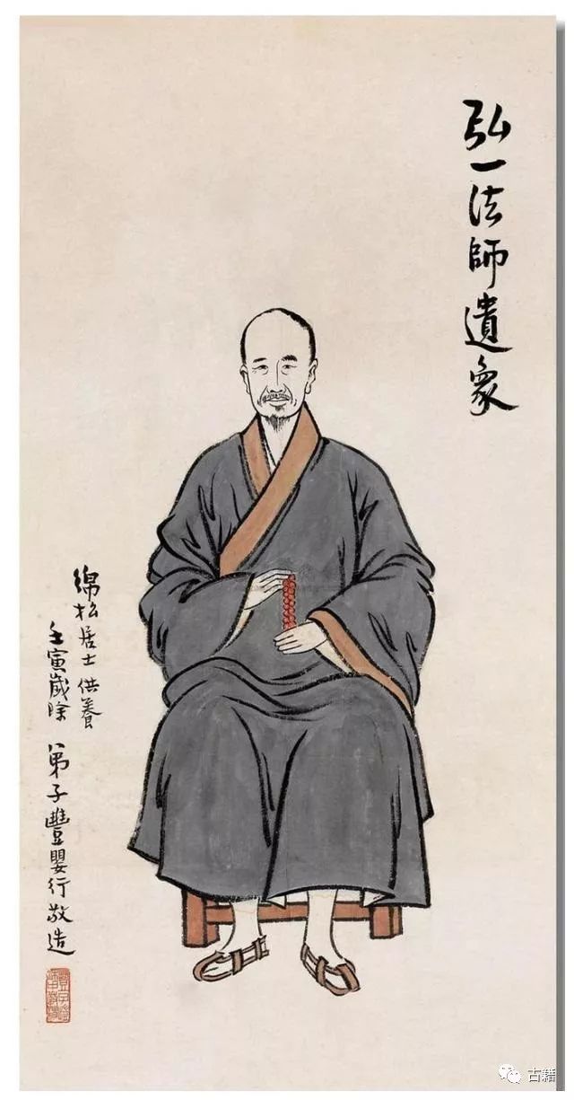 丰子恺:怀李叔同先生|李叔同|法师|弘一_新浪新闻