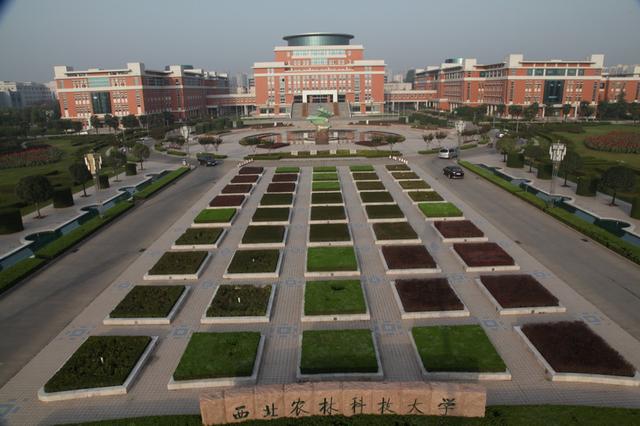 一所以农业专业为优势和特色的985大学,地处于陕西省的一个小县城杨凌