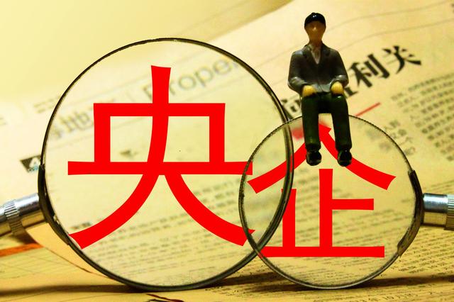 中国最大的央企集团:拥有100多年历史,净利润超1000亿__财经头条