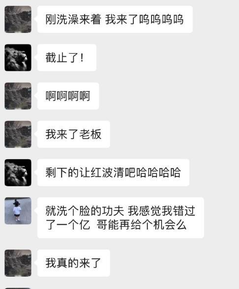老板深夜帮团队清空购物车，网友： 还缺员工吗？