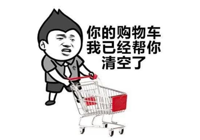 贾乃亮离婚后变土豪老板?双12深夜帮全团队清空购物车