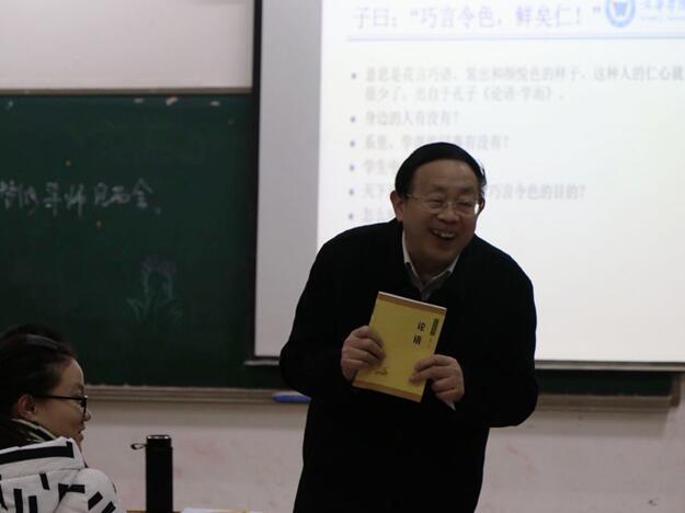文华学院校长带领学生学《论语》,探索个性化教育理念