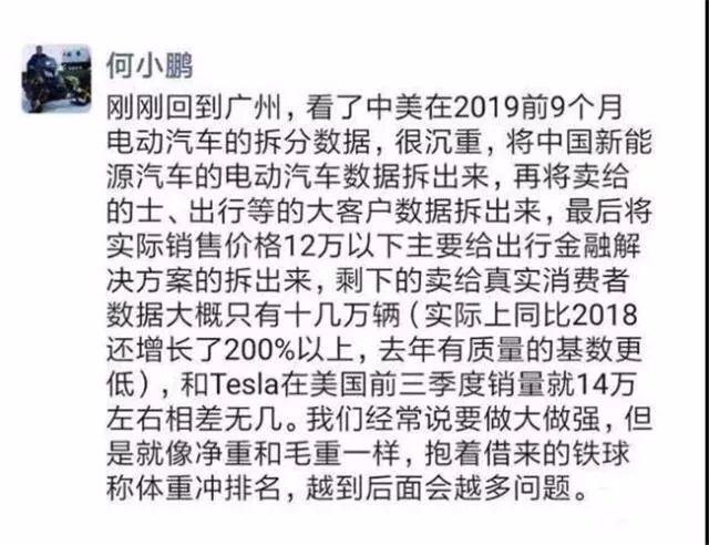 数据 | 11月产销创新高，但并非回暖信号