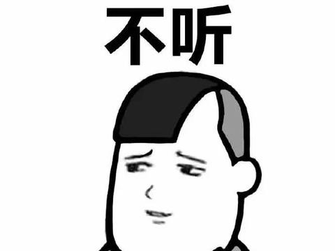 表情包:我跟你说个事哦!