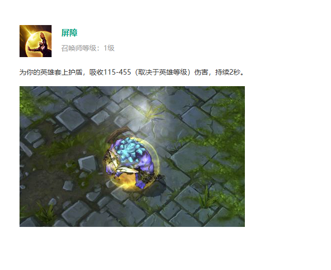 lol: 原来adc必带的屏障, 为什么现在不受欢迎了?