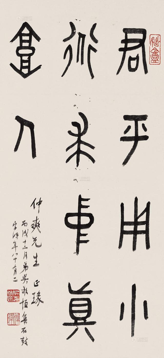 清末举人民国四大家之一吴稚晖书法篆书欣赏