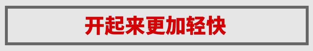 月销1万+，20来万的“小途昂”还是这么稳！