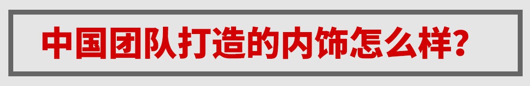 月销1万+，20来万的“小途昂”还是这么稳！