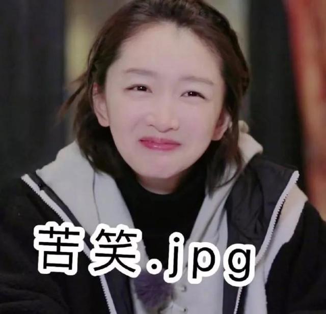 黄子韬拎起周冬雨,周冬雨苦笑不敢动,谁注意黄子韬手的位置?