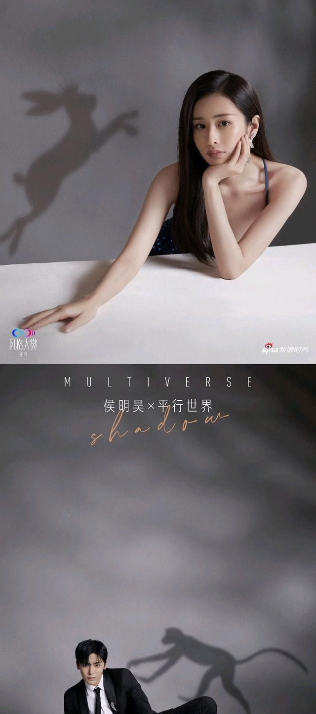 2019新浪时尚风格大赏,有人如鹿,如海洋,如松柏一身傲骨