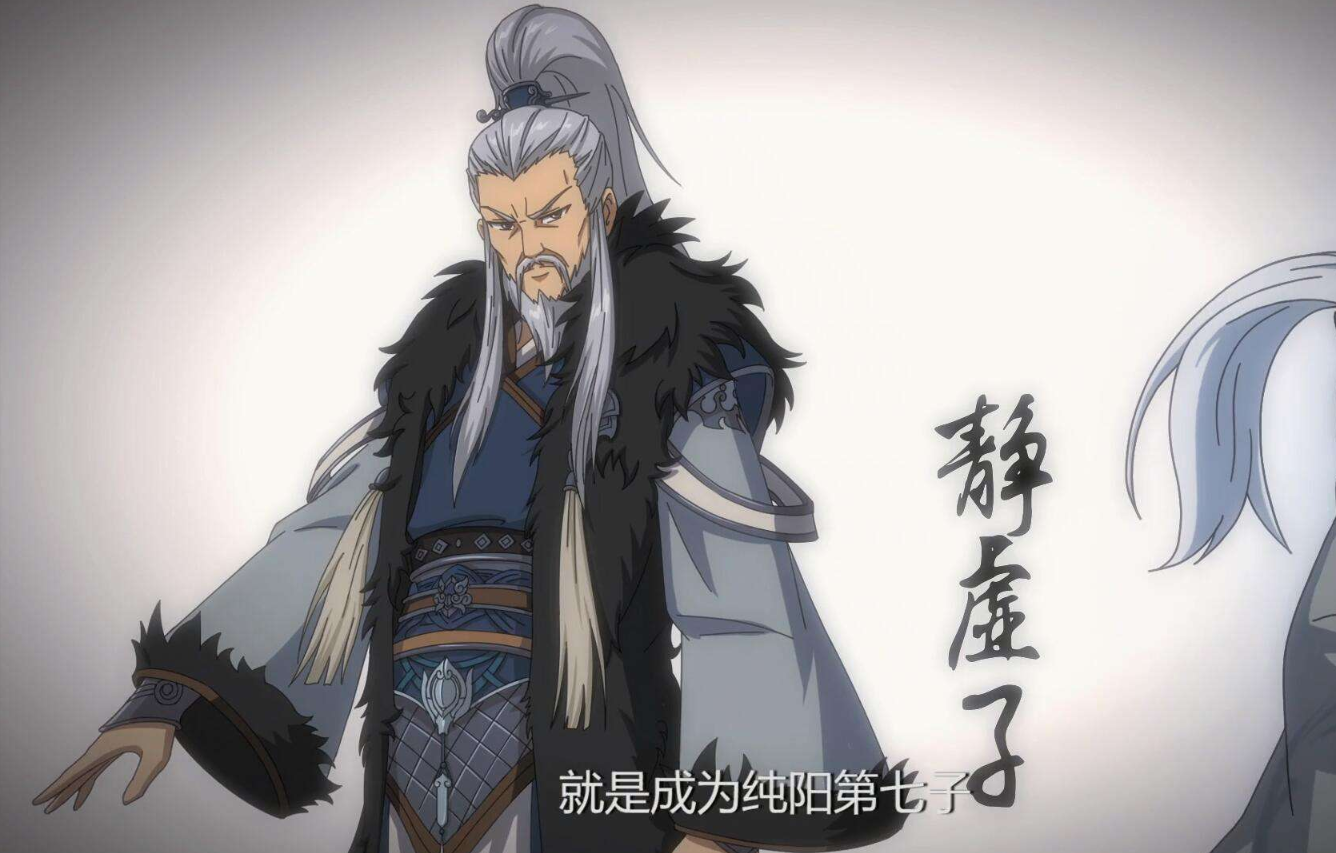 十年剑三身为纯阳弟子我依然在等待大师伯谢云流