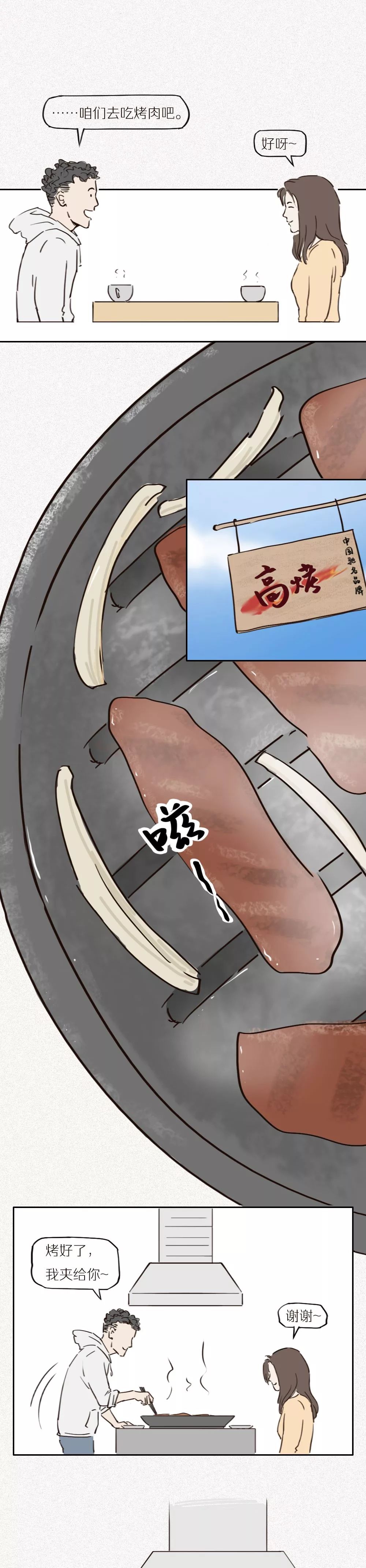 亲手送走了，我全部的朋友