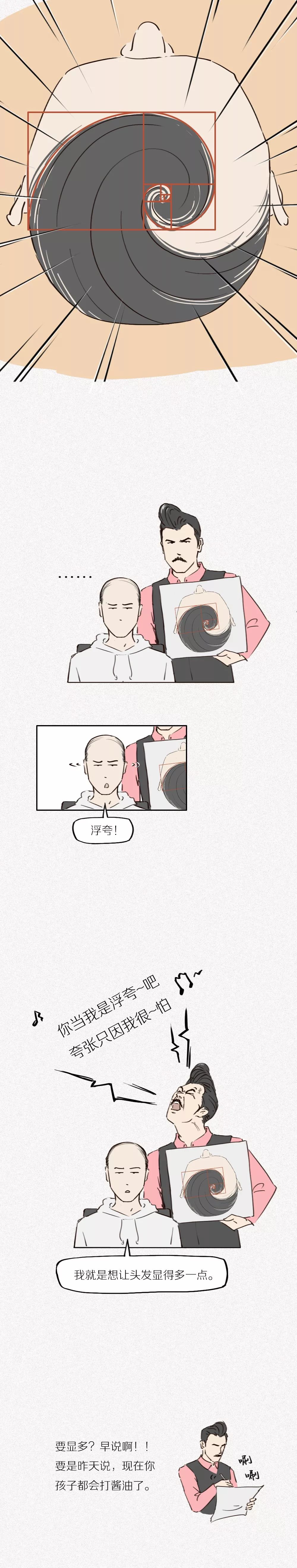 亲手送走了，我全部的朋友