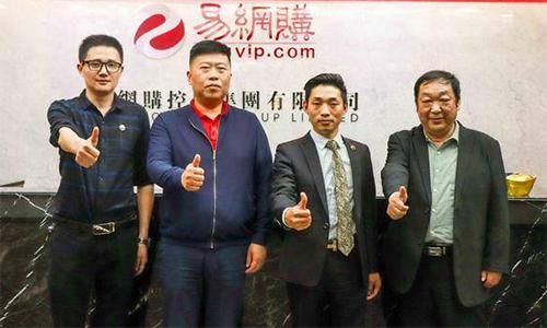 年,运营主体为广东新动力信息科技有限公司,创始人兼董事长为贾永龙