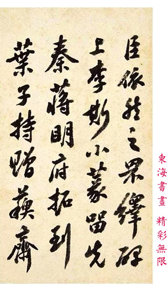 翁方纲1805年行书自作诗册册页